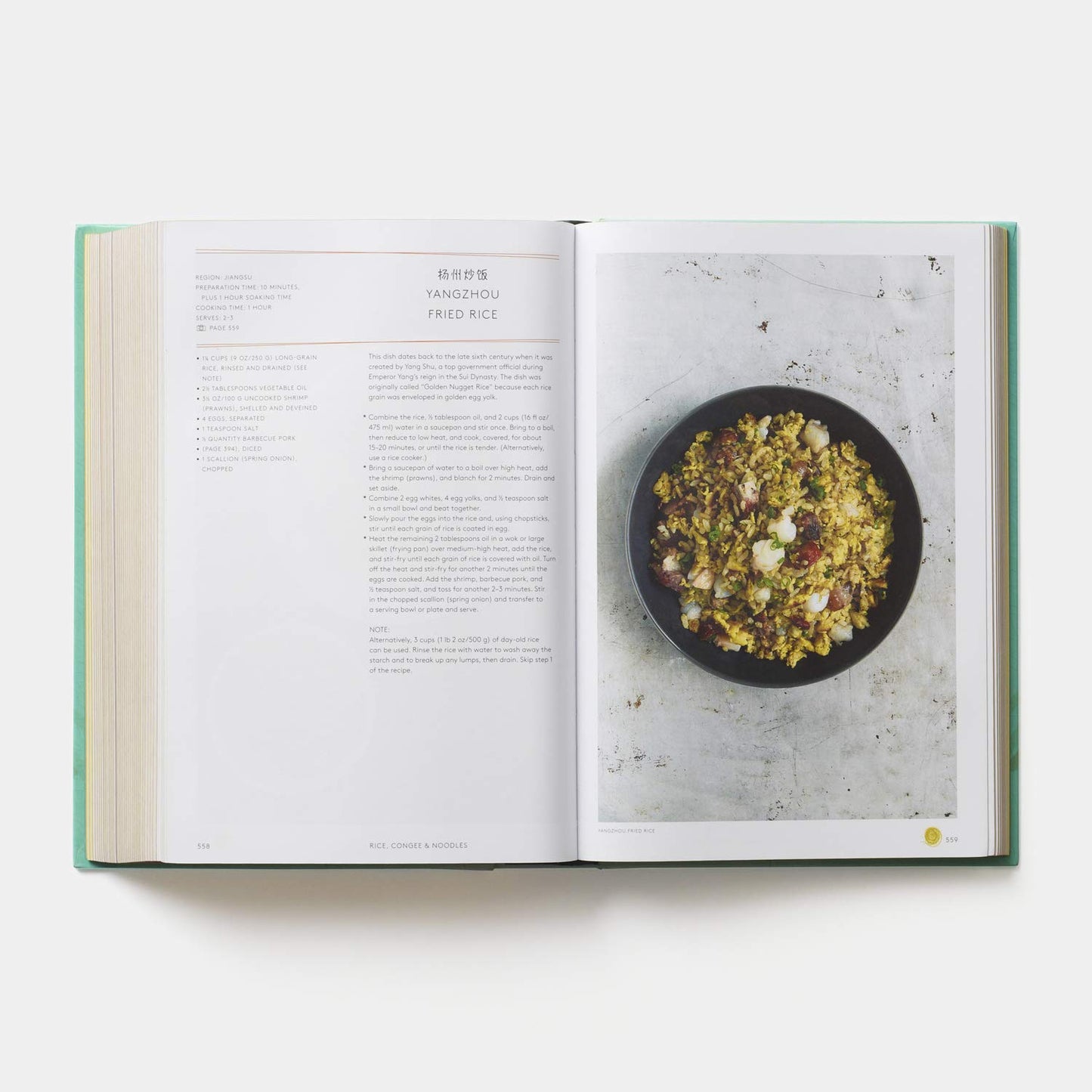 China: The Cookbook (Hardcover)