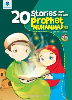 Islamic books for kids